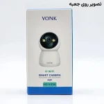 دوربین مداربسته تحت شبکه وونک M2-3mp - تصویر 2