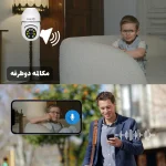 دوربین مداربسته تحت شبکه اسفیورد Z338 - تصویر 5